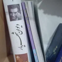 کتاب زبان و مطالعه و سنتی