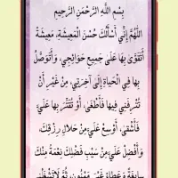 زبان بند
