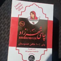 قیمت باورنکردنی