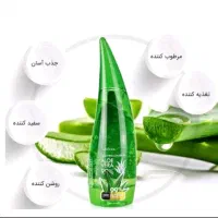 آرایشی اصل ارزان