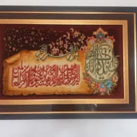سیم کارت0912