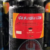 نصب ایزوگام دلیجان|خدمات پیشه و مهارت|اهواز, کوی مهدیس|دیوار