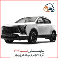 ثبت نام نقد دو مرحله‌ای ایکس ۵