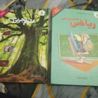 کتاب های تقویتی علوم و ریاضی دانوین مخصوص امتحان