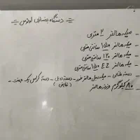 دستگاه بدن سازی خانگی مارک  لوتوس|تجهیزات ورزشی|تهران, نارمک جنوبی|دیوار