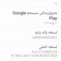 گوشی سامسونگ مدل A30 هند|موبایل|گرمسار, |دیوار