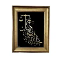 ختم قرآن برای اموات