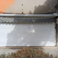 مغازه حاشیه خیابان کاشانی