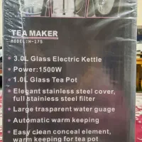 سماور برقی|سماور، چایساز، قهوهساز|اصفهان, نقش جهان|دیوار