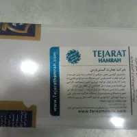 گوشی شیامی|موبایل|سبزوار, قاضی زاد|دیوار