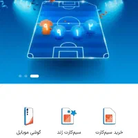 فروش فوری خط 912