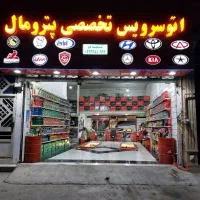 مکانیک درصدی