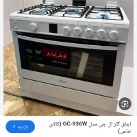 تعمیرات اجاق گاز