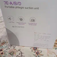 پزشکی|پزشکی|پاکدشت, پارچین|دیوار