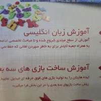 نرم افزار جامع اموزشی تمامی نرم افزار های کاربردی|خدمات آموزشی|برازجان, |دیوار