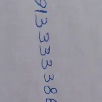 سیمکارت رند