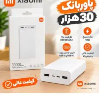 فروش لوازم به مناسبت روز دختر با تخفیف ویژه