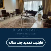 شهرک امید / ۱۵۸متر۳خواب‌ / فول‌بازسازی قابل‌تمدید|اجارهٔ آپارتمان|تهران, شهرک امید|دیوار