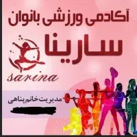 ثبت نام باشگاه ، ورزش های هوازی|خدمات آموزشی|مشهد, حجاب (شهرک غرب)|دیوار