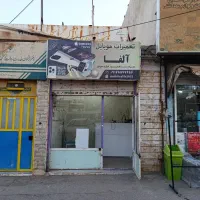 مغازه تجاری جهت رهن و اجاره در کوشک میدان|اجارهٔ مغازه و غرفه|شیراز, کوشک میدان|دیوار