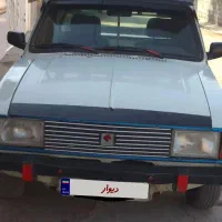 وانت بار تمیز