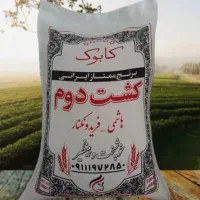 برنج ممتاز شمال و چای اعلای لاهیجان زیر قیمت بازار