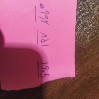 پاد کوکو سالم gk2|زیورآلات و اکسسوری|بندر کنگان, |دیوار