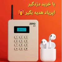 دوربین مدار بسته و دزدگیر،