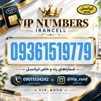 09391516002|سیم‌کارت|قم, بکایی|دیوار