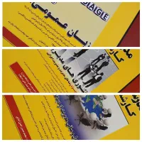 کتابهای کنکور ارشد مدیریت مدرسان شریف|کتاب و مجله آموزشی|تهران, مجیدیه|دیوار