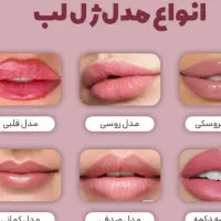 پاکسازی و جوانسازی پوست و صورت .مزو .بوتاکس چربی|خدمات آرایشگری و زیبایی|اسلام‌شهر, شهرک مصطفی خمینی|دیوار