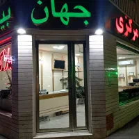 آپارتمان-66-متری-سیتی-سنتر-ملک-الشعرای-شرقی