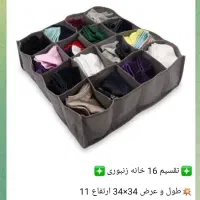 تقسیم لباس‌و‌ حوله