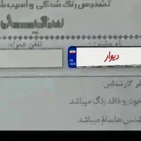 چری آریزو 5IE جدید توربو،۱۴۰۱.بیرنگ..۲۸هزار کار|خودرو سواری و وانت|اصفهان, کوی امیریه|دیوار