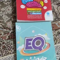 فقط کتاب ای کیو موجوده