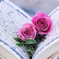 آموزش روخوانی قرآن برای استخدامیها