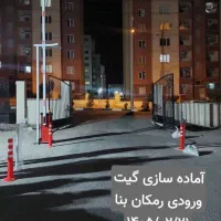 استخدام نگهبان مجتمع مسکونی