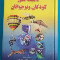 کتاب کمک درسی