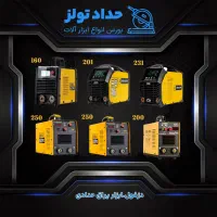 اینورتر صبا الکتریک در چند مدل مختلف