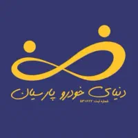استخدام کارشناس فروش خانم