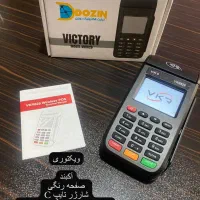 کارت خوان سیار دستگاه کارت خوان کشلس|فروشگاه و مغازه|مشهد, شهید فرامرز عباسی|دیوار