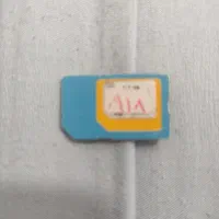 خط رند ۴۴-۲۹-۶۴۴-۰۹۱۸