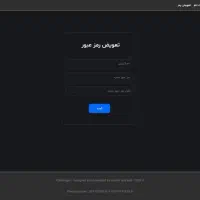 دستگاه حضور و غیاب کارتی|دفتر کار|بندرعباس, |دیوار