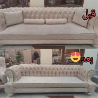 مبل شویی تخصصی یزد کلین