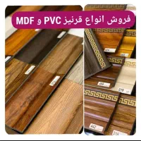 پارکت لمینت آرتا ایوک و.. قیمت مناسب پخش مستقیم|عمده‌فروشی|تهران, پونک|دیوار