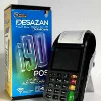 دستگاه کارتخوان مدرن و کاربردی تضمینی کمترین قیمت