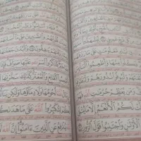 گره گشایی و دعا نویس
