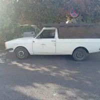 وانت باری