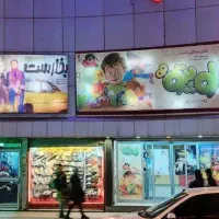 کارت سینما بهمن