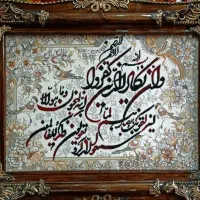 تابلو فرش